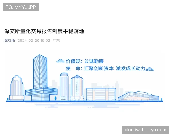 日利纳市推进可持续发展计划，助力经济腾飞与居民生活品质提升