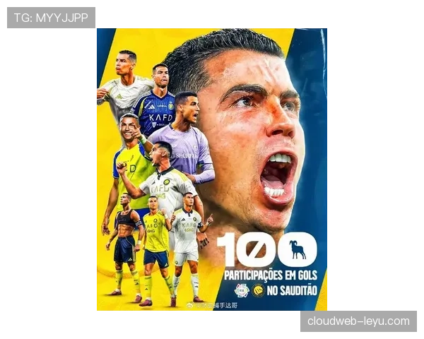 C罗状态强势回暖，进球效率飙升引发全球瞩目