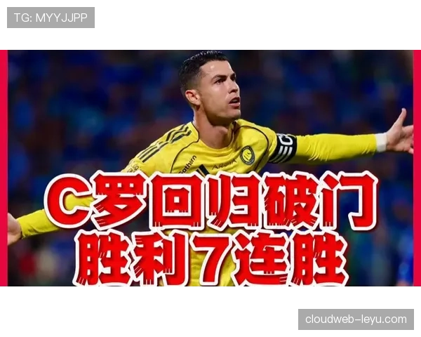 C罗近期状态回暖，罚球稳定助球队逆转获胜