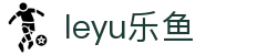 乐鱼体育 (leyu)中国官网 | 实时赛事直播平台